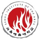 [국내 실음과] 서울예대 vs 동아방송예대