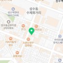성수감자탕(하윤점)