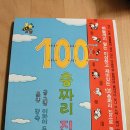 언니구대 이미지