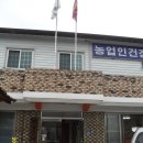 간성경로당 네이버블로그