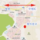 동문장어 이미지