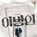 극단산울림 네이버블로그