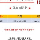 머슬헬프 이미지