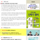 킹스턴영어교실