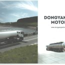 동양자동차 이미지