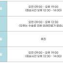 바른미이비인후과의원 이미지