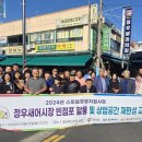 정우새어시장 이미지