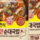 천지순대국 이미지