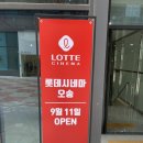 배스킨라빈스(충북오송파라곤점) 네이버블로그