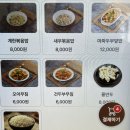 이완샹수타우육면 | [홍대입구역 근처 맛집] 현지인 추천 맛집, 홍대 쏸라펀 전문점 '완완샹' 후기