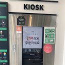 몬스터커피용산점
