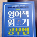 이지연공부방 - 파주시 명봉산로319번길 40 | 이지연공부방