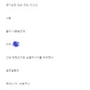 조국이 넘어야할 과거의 조국과 앞으로의 민주당 이미지