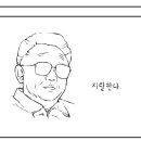 “北 석유매장량 50억배럴”…탐사참여 英기업 주장 이미지