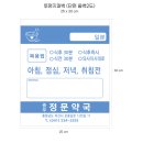 충무약국 이미지