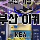송정리자인호텔 이미지