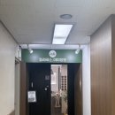 필라테스정원 - 원주시 혁신로 55 | [서울/강서]염창역 필라테스 아미정원에서 체형교정 받아본 후기