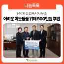 건축사사무소 화산 이미지