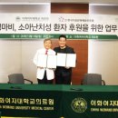 한국예술진흥회