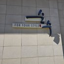 (주)순수자연건강 | 분당 미용실 순수 판교점 자연스러운 컬러 새치염색후기 준현 원장님