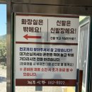 사이다하우스펜션 | 남해맛집추천 ‘재두식당’ 멸치쌈밥 영업시간 주차 메뉴추천 내돈내산