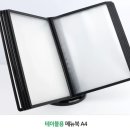 커피랑호프 쇼핑하우
