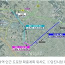 합덕역 진입도로 이미지
