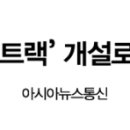 (주)문성테크