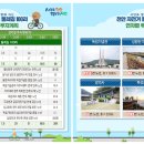 입장 포도길 이미지