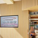 효광중학교 입구 이미지