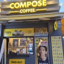 올떡볶이 | 컴포즈 떡볶이 올데이세트 내돈내산 후기｜5,900원 분모자 떡볶이+커피 가성비 실화?