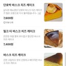 젠마릴