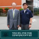 (주)KTE