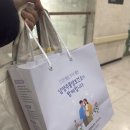 남양주시보건소 | 남양주풍양보건소 임산부 등록 후기🤍 받은 혜택 정리