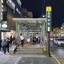 약수7길 이미지