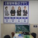 상가몽땅공인중개사사무소 이미지