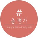 더덕솥뚜껑삼겹살 가산점 이미지
