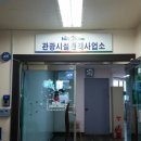 해수욕장사업소 이미지