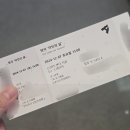 연극 타인의 삶 김준한,이동휘 캐스트 후기 LG아트센터 서울
