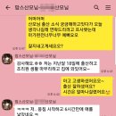 맘스&바디케어 이미지