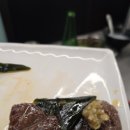 광천한우