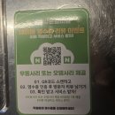 하늘양푼 이미지