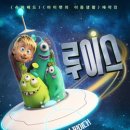 주식회사루이스 이미지