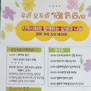 삼성 노불카운티 가을축제-20231025 이미지