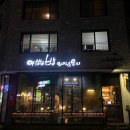 [광교] 데이트할 분위기 좋은 레스토랑을 찾는다면 바로 여기!! ‘아브뉴뱅‘