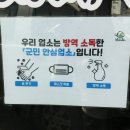 고성아지매찜함안점