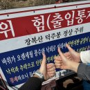 진흥사 이미지