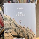 양감작은도서관 네이버블로그