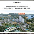 고성모자족발