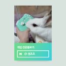 골드게임장 | 포션퍼밋, 50시간 플레이 후기~